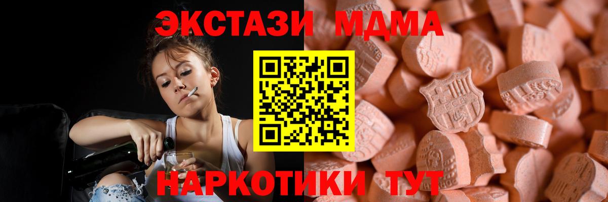 ЭКСТАЗИ Дубай Тольятти