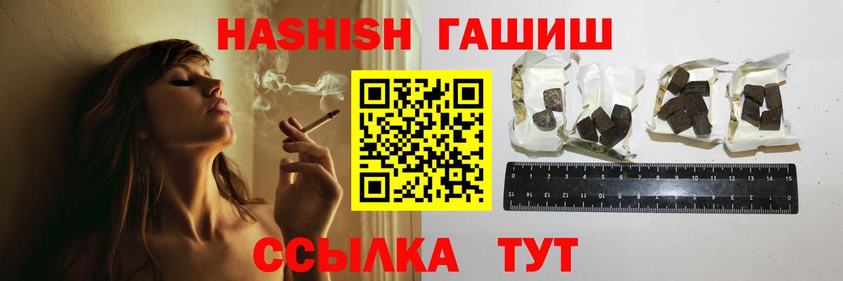 Гашиш индика сатива Тольятти