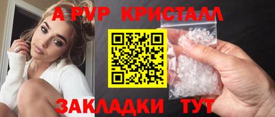 COCAINE Ливны