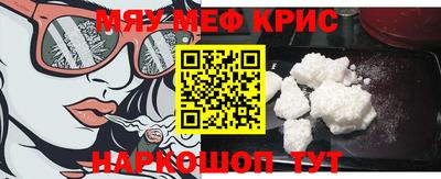COCAINE Ливны