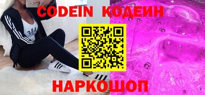 COCAINE Ливны