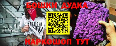 COCAINE Ливны