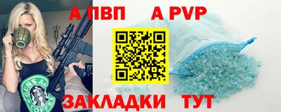 прущие крисы Мариинск