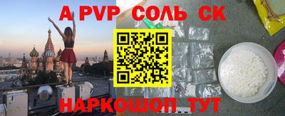 СК Лесосибирск