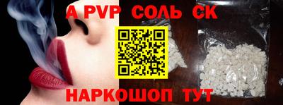 кокаин перу Малоярославец