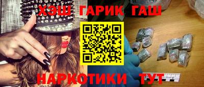 COCAINE Ливны