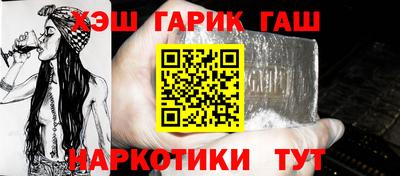COCAINE Ливны