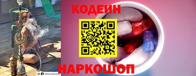 COCAINE Ливны