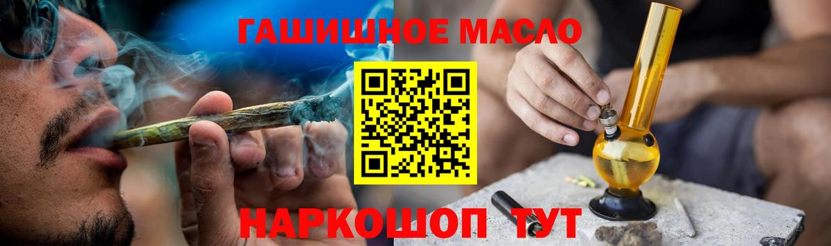 ТГК вейп Тольятти