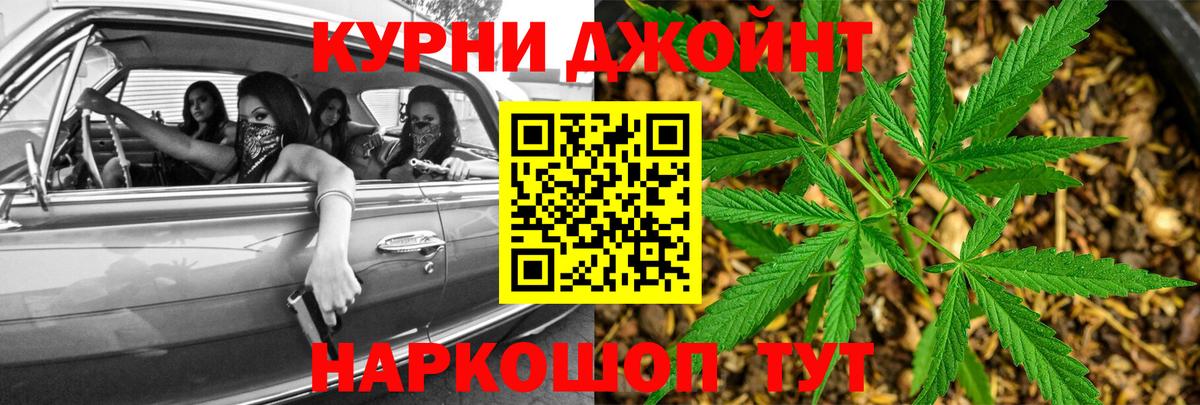МАРИХУАНА Bruce Banner Тольятти